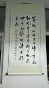 字画作品